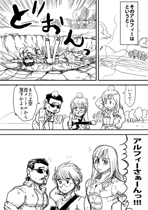 アルフィー110 のコピー