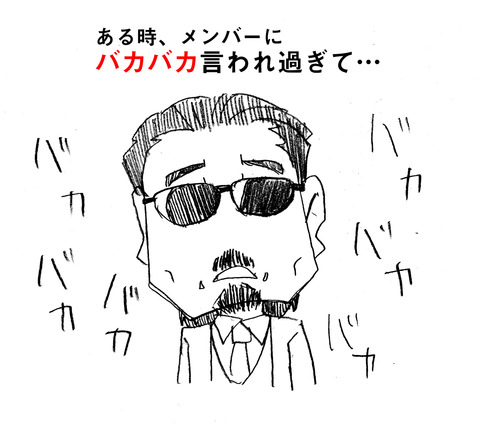 実際のまさる6