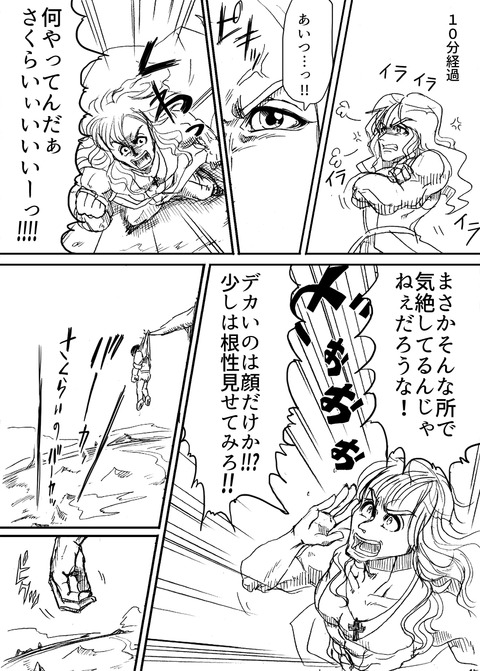 アルフィー45 のコピー