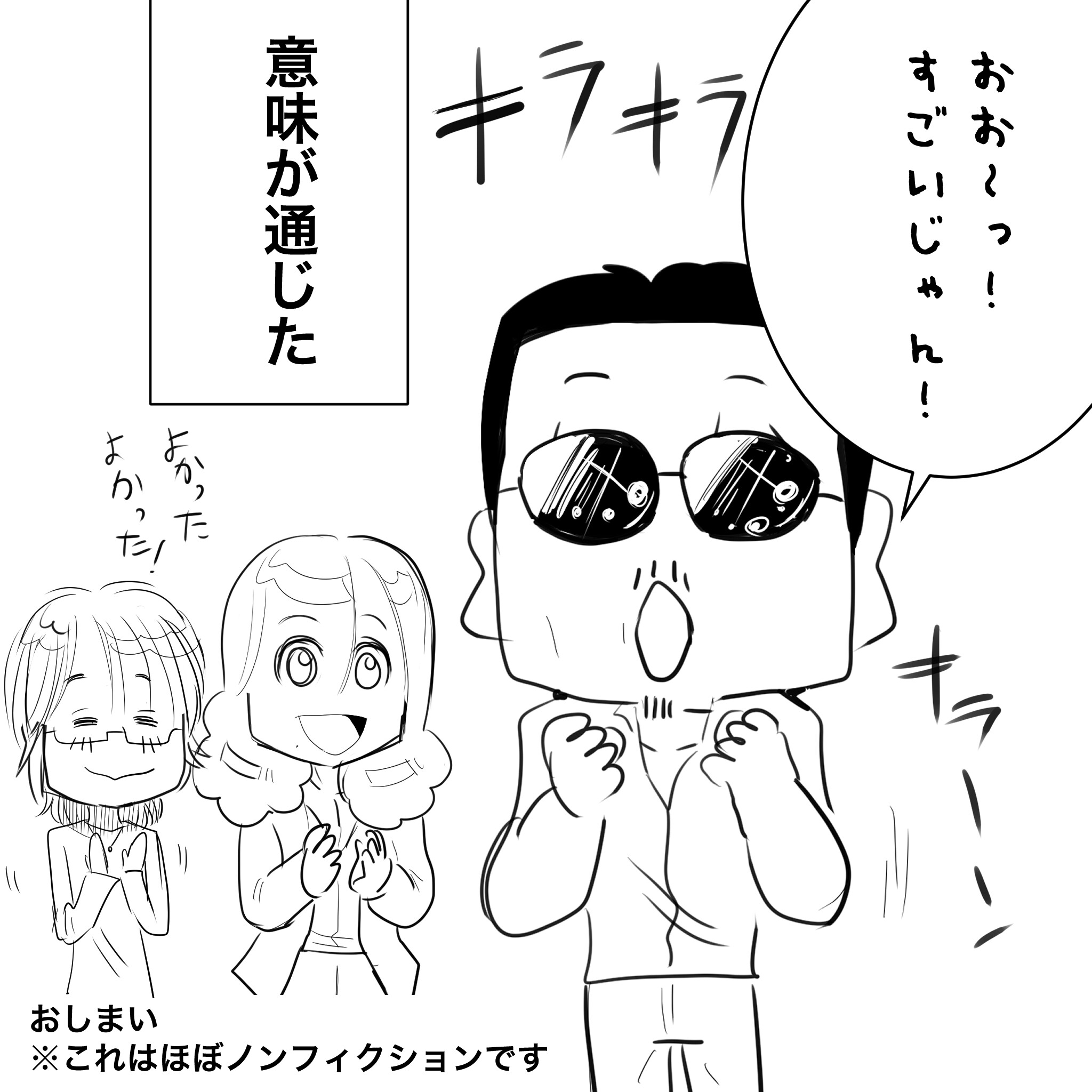 ツイッターのトレンドアルフィー5