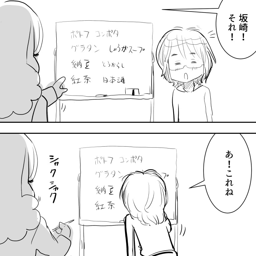 あたたまるアルフィー6
