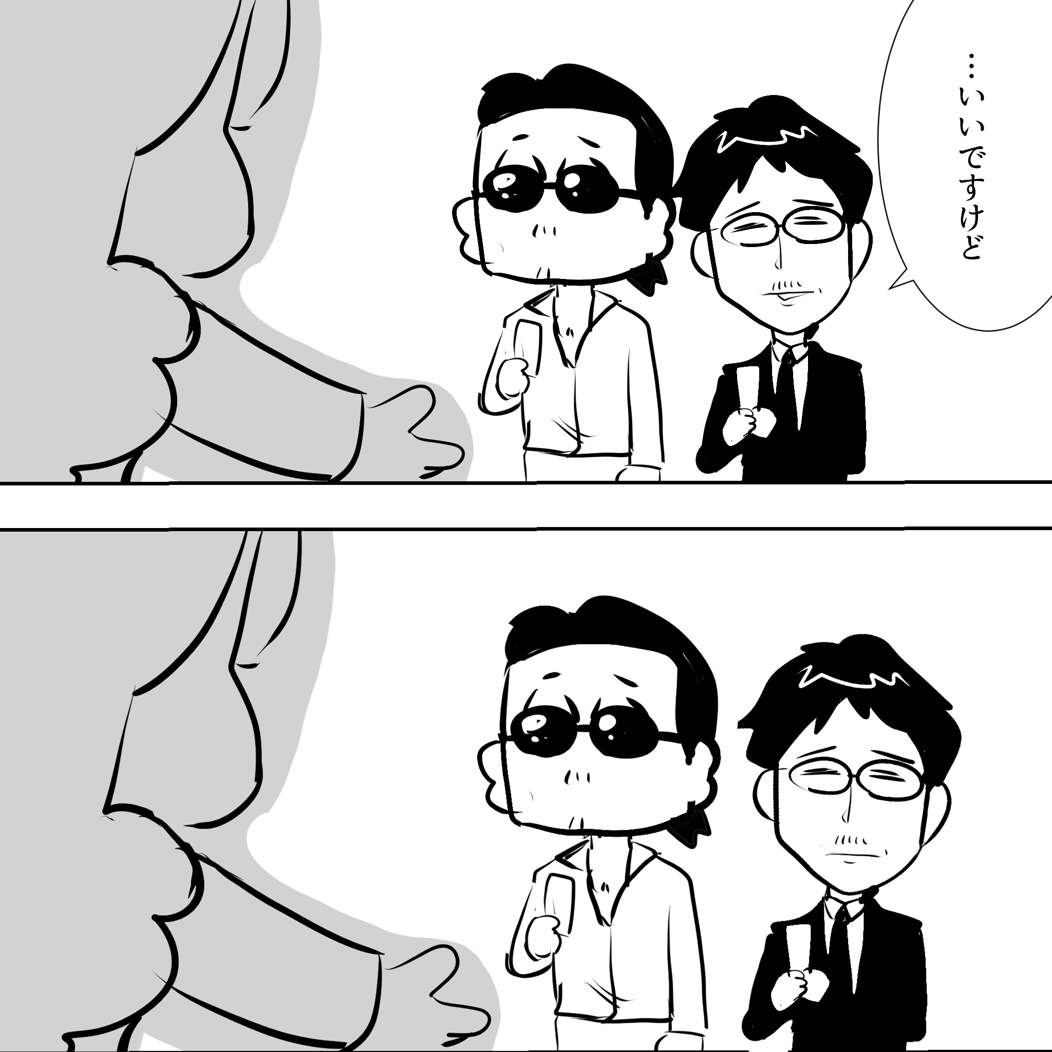 寄席アルフィー4