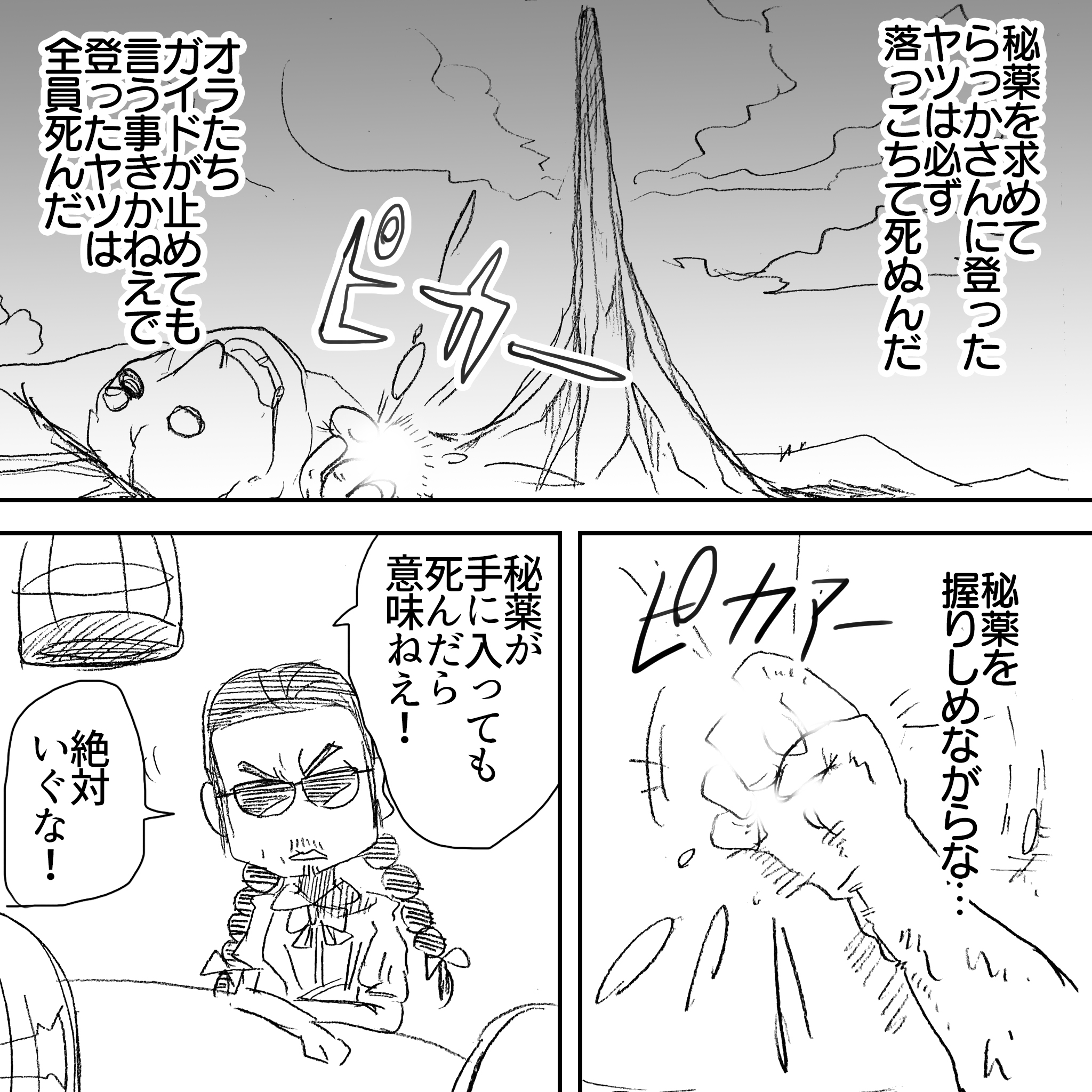 賢ママとさくらこそのに4