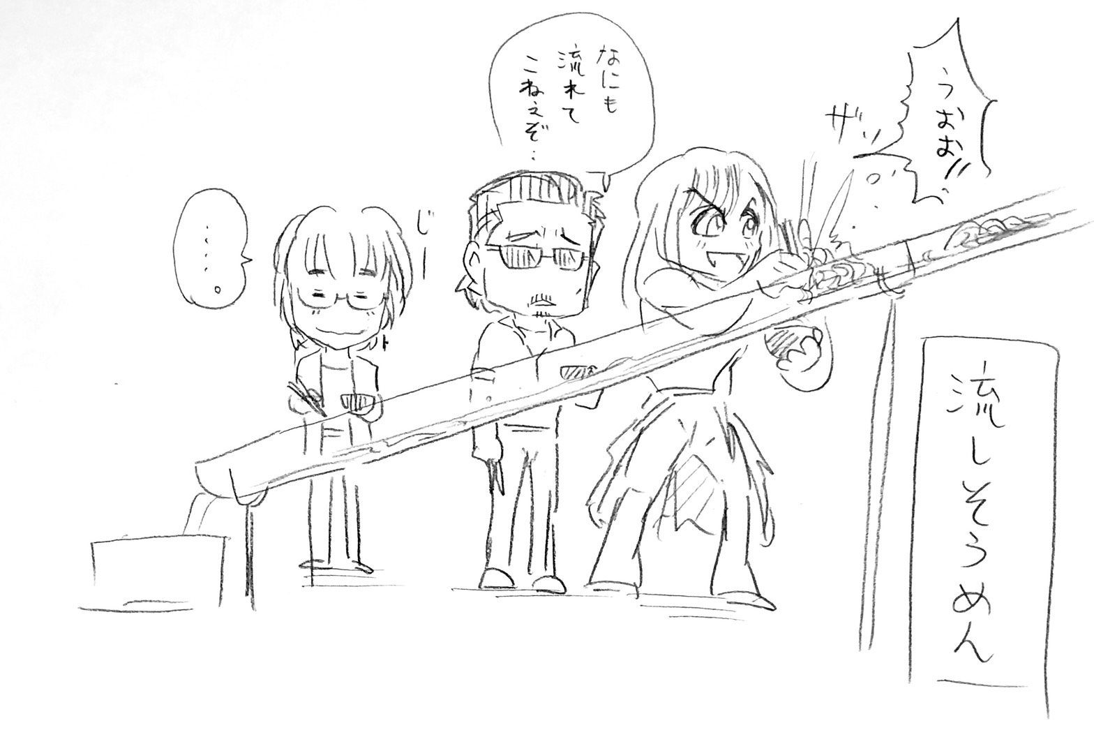 夏の風物詩とアルフィー1