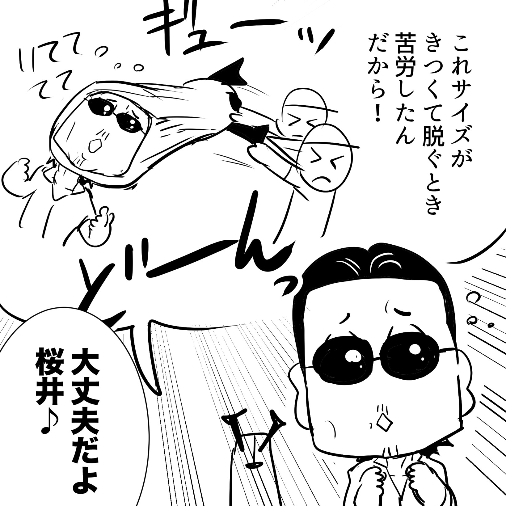 ３