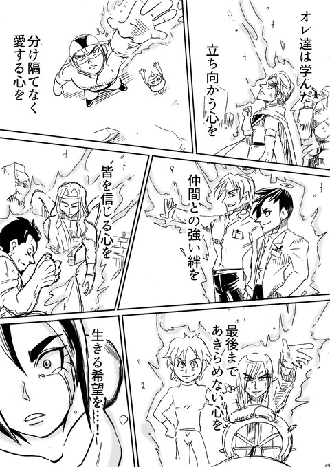 アルフィー92 のコピー