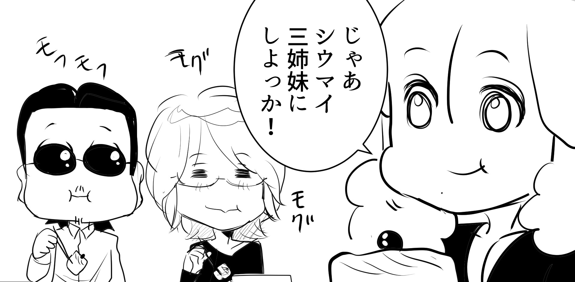 THE ALFEEワンピース、おかし ONE PIECE スタッフ【公式】/ Official on X: 