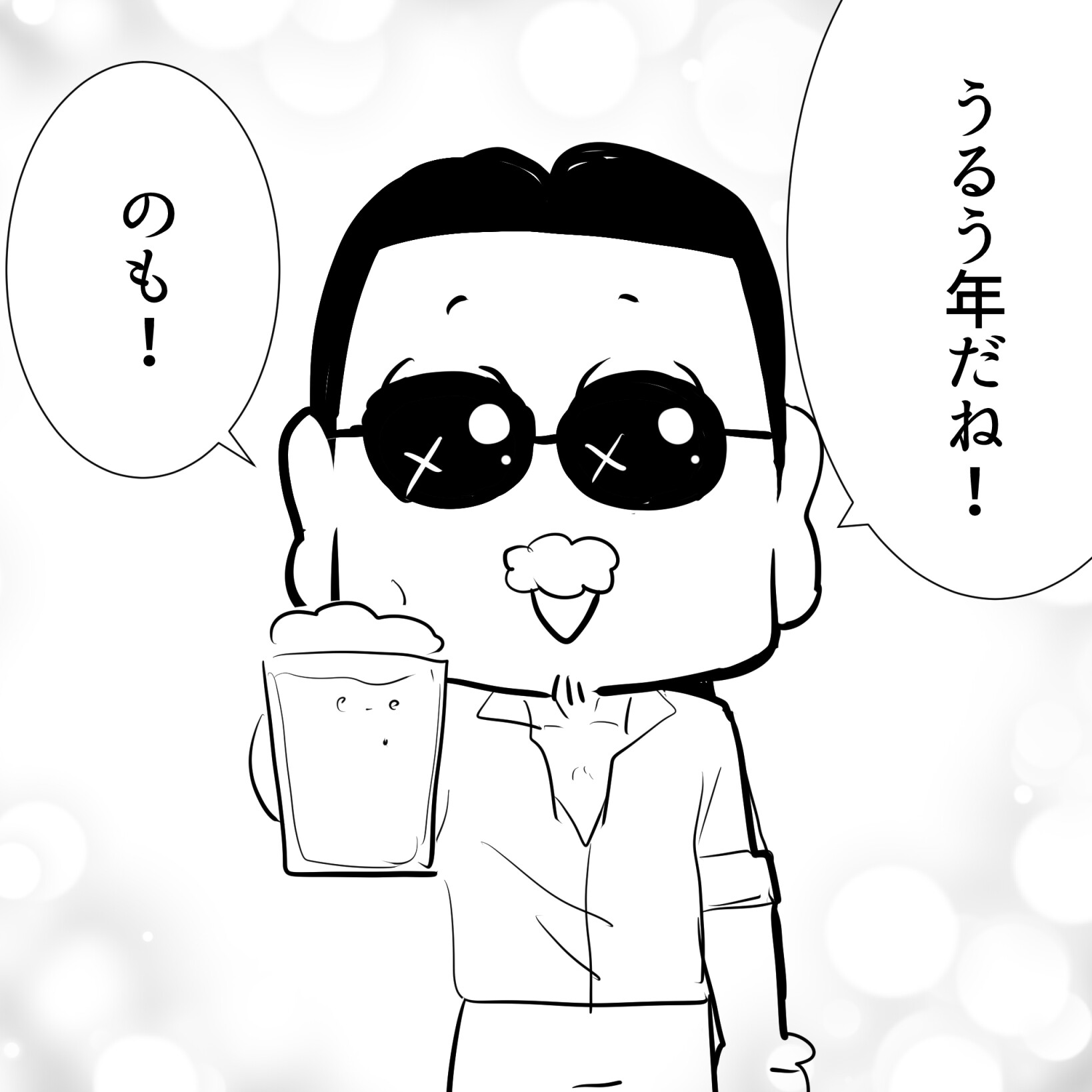 アルフィー4