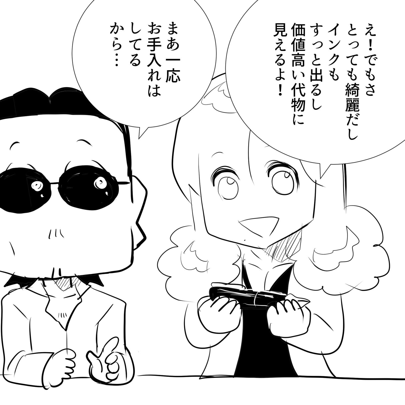 ３