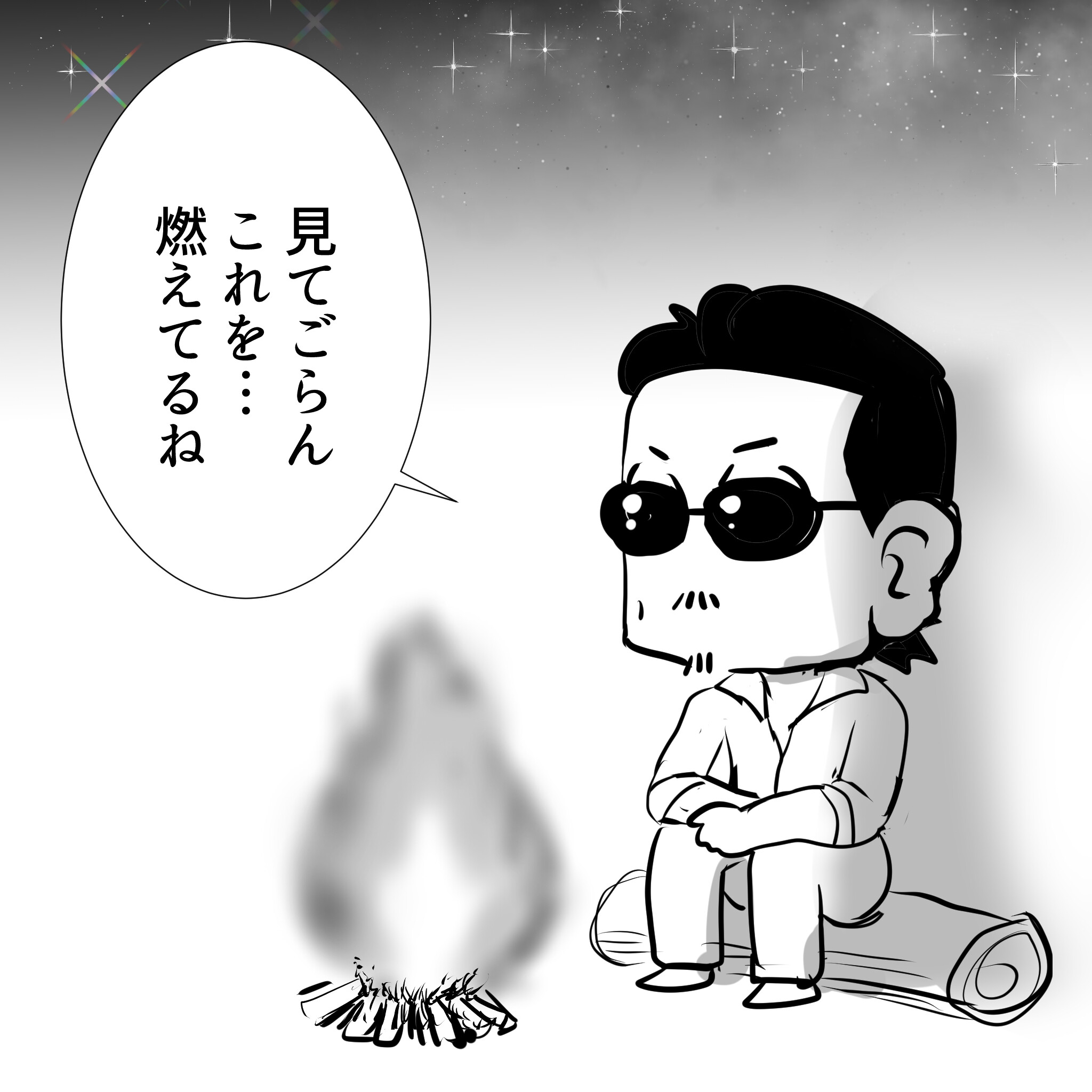 The Alfee Summer Celebration 2025 櫻井賢 The Alfee Summer Celebration 2025 櫻井賢