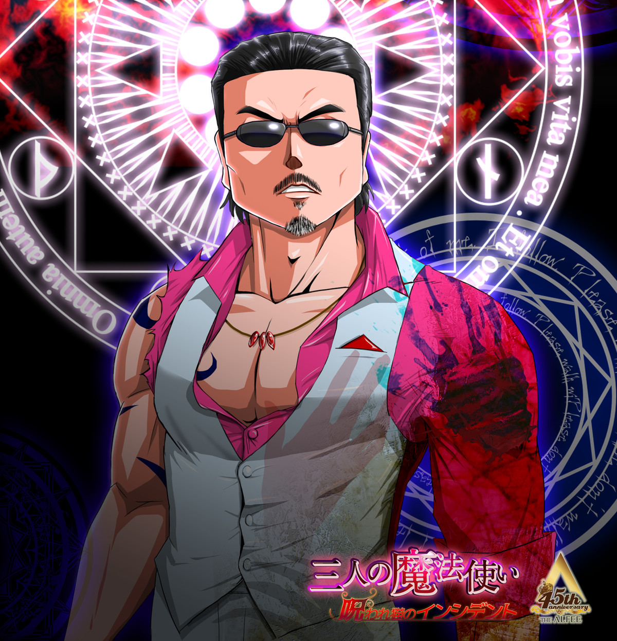 桜井賢