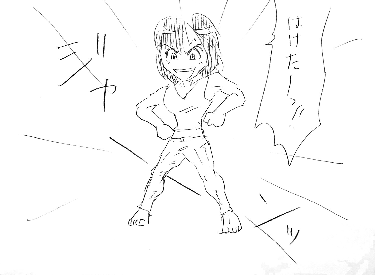 桜井賢のズボンをこっそりはく高見沢5