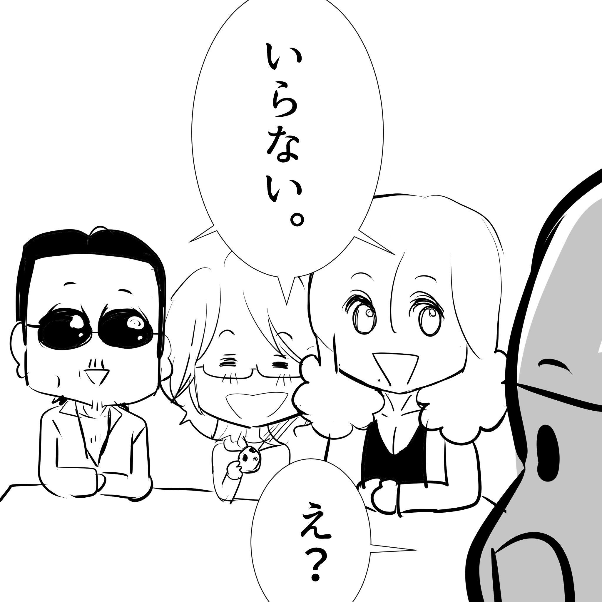 アルフィー3