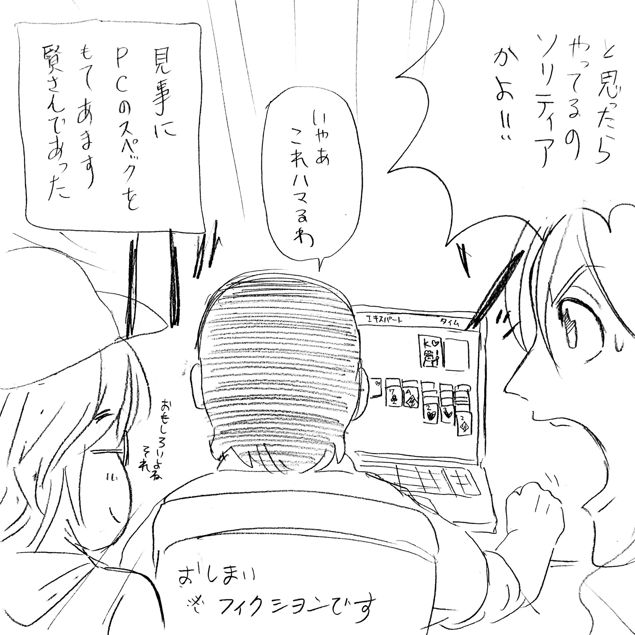 桜井賢4