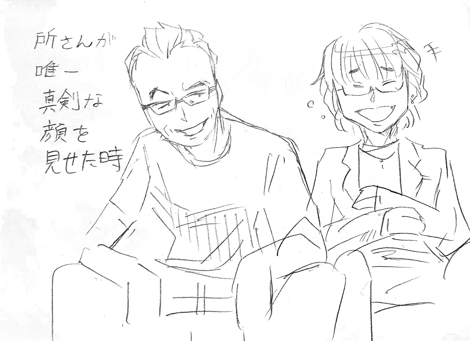 ファン以外は知らない 所ジョージさんとアルフィーalfeeの坂崎幸之助さんの意外な関係 アルフィーが意図せず世界を救う 記事コメント 1