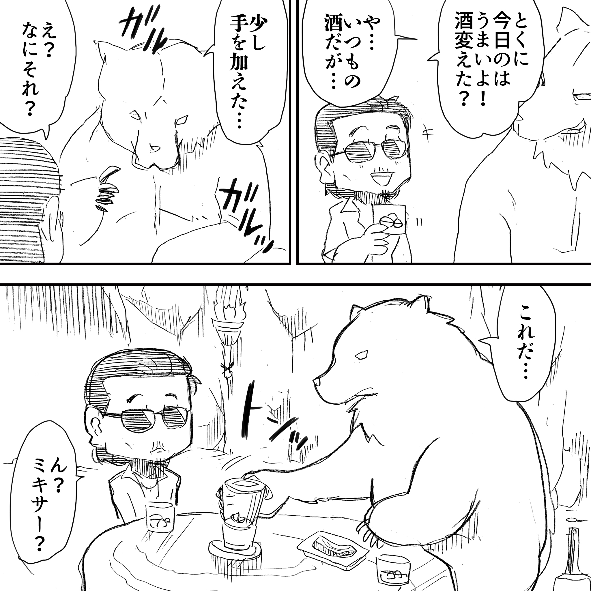 電源と賢2