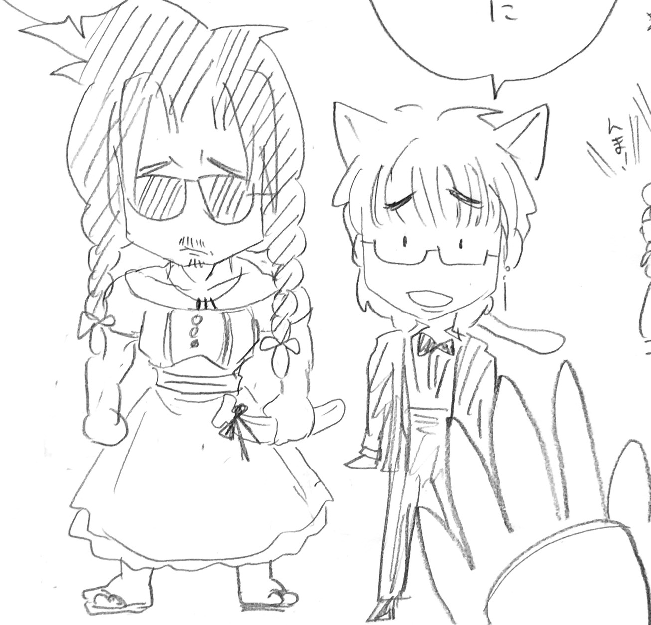 秩父原人to猫