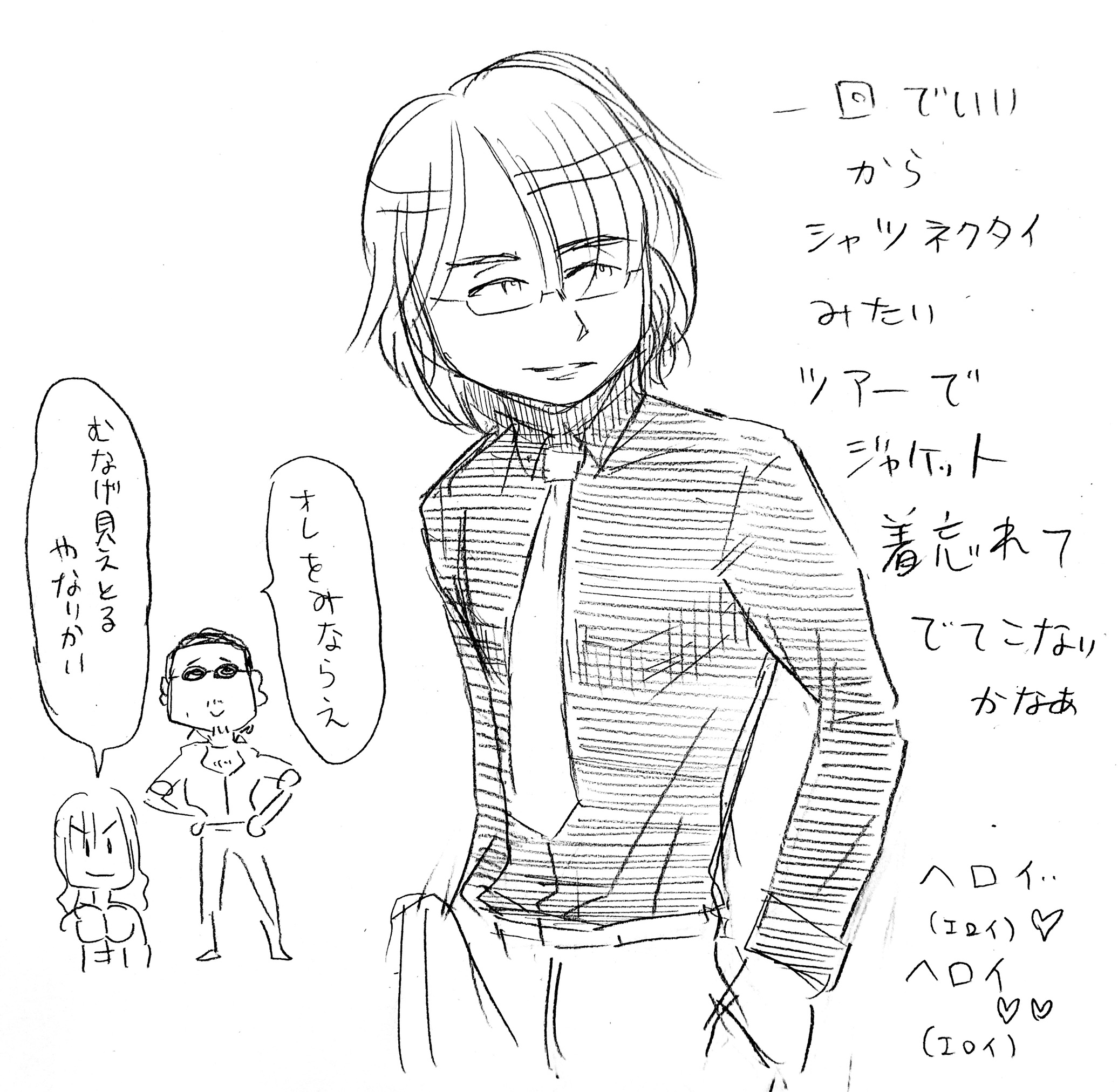 アルフィーイラスト5