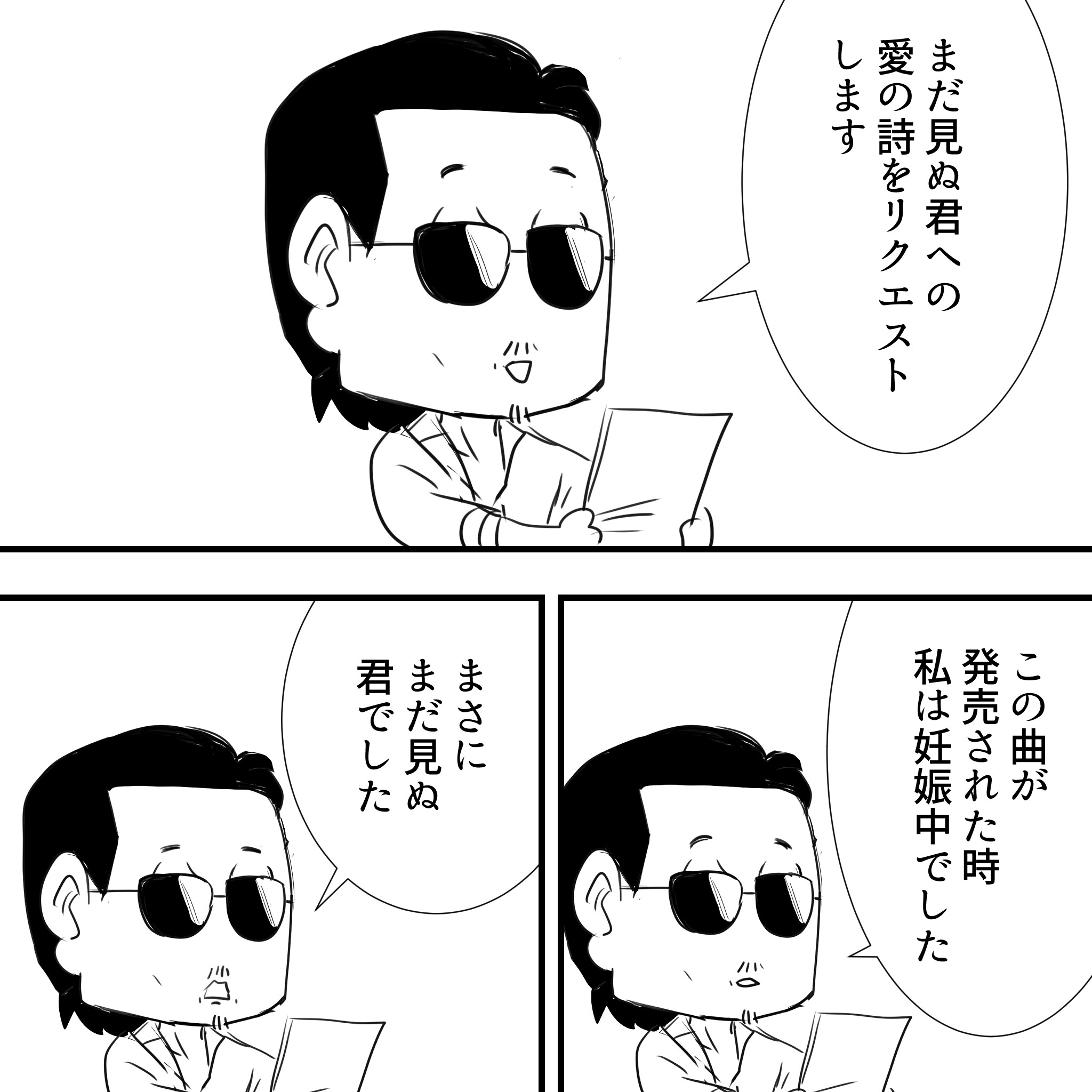 アルフィーが意図せず世界を救う アルフィーが意図せず世界を救う