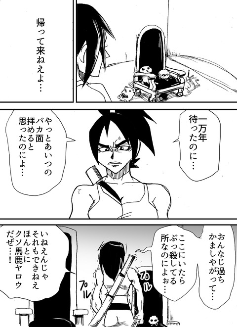アルフィー105 のコピー