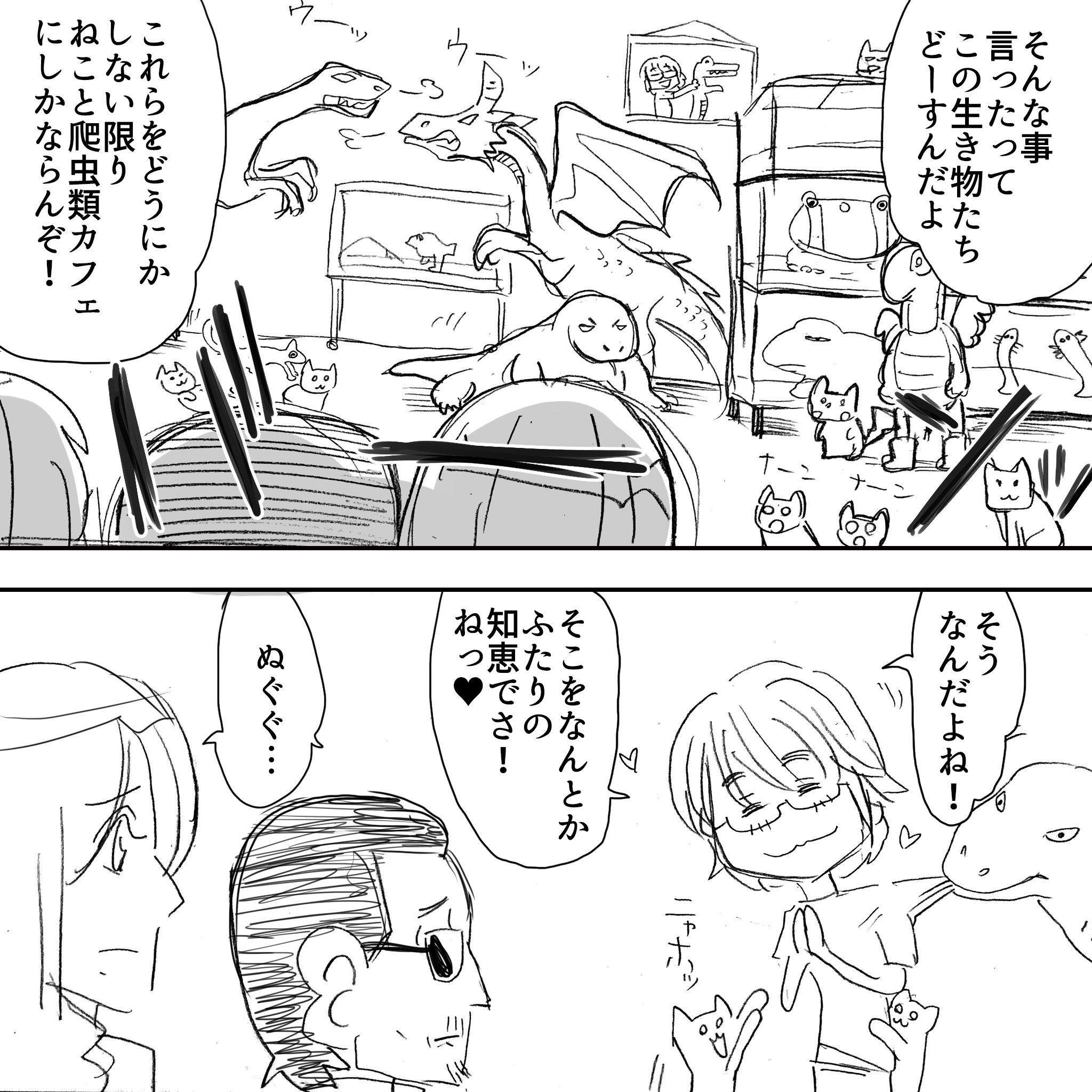 坂崎さんちをカフェにする3