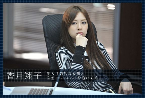 Tv Lady 最後の犯罪プロファイル 11年 Lilly S Private Room Tv Lady 最後の犯罪プロファイル 11年 Lilly S Private Room