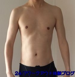 247ワークアウト お腹痩せ