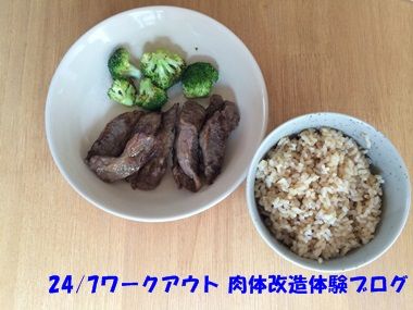 ワークアウトジム食事内容５