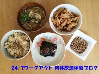 24/7ワークアウト食事画像１