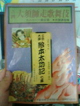 20041101223605.jpg