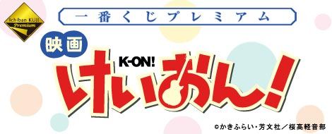 ek-on_470_190
