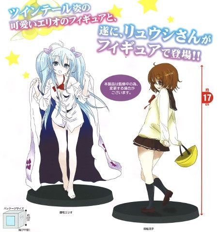 4月入荷情報 タイトー 電波女と青春男 藤和エリオ 御船流子フィギュア プライズ景品一番くじ発売 入荷 情報 4月入荷情報 タイトー 電波女と青春男 藤和エリオ 御船流子フィギュア プライズ景品一番くじ発売 入荷 情報