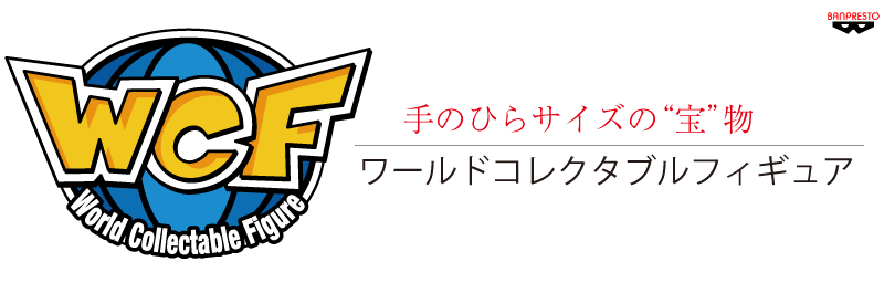 最終確認 <バンプレスト> 仮面ライダーシリーズ ワールドコレクタブルフィギュアvol.7