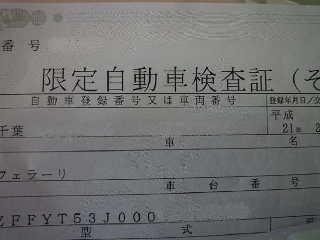 どうしたらいい 不思議の車のエフ