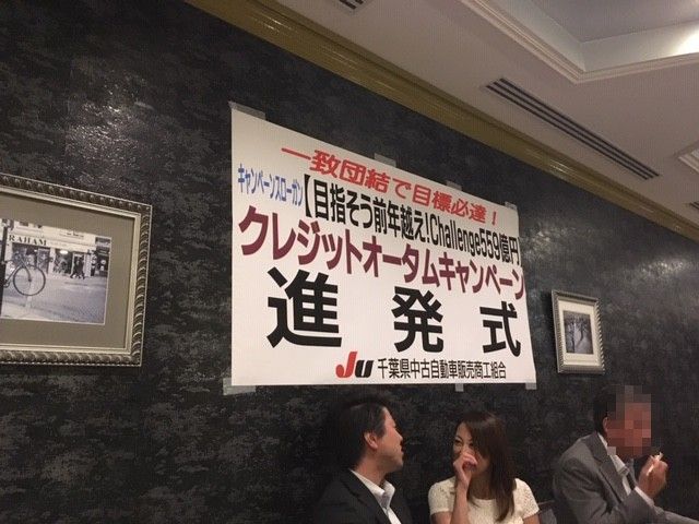 オイル漏れf355の巻き 不思議の車のエフ