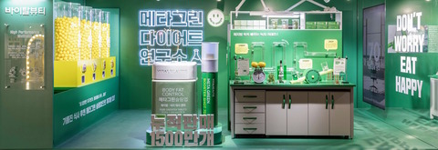 VITALBEAUTIE_PR_231222 (1)