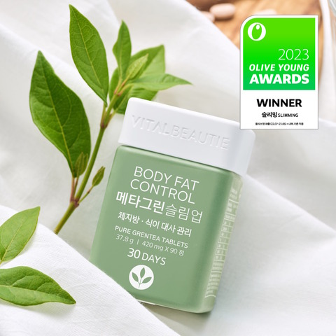 VITALBEAUTIE_PR_231222 (3)