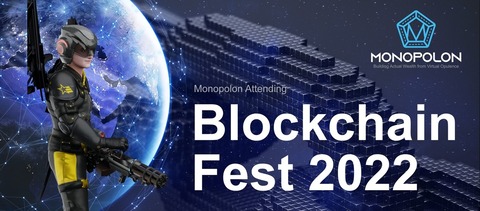 blockchain Asia