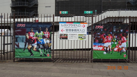 レッズ2019.05 (30)