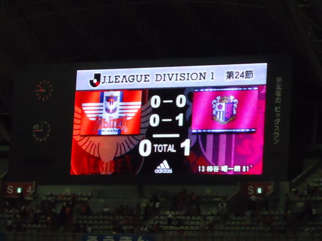 alb20120901(4)