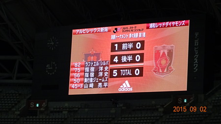 alb20150902(10)