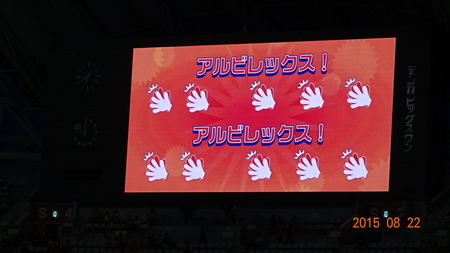 alb20150822(3)