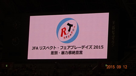 alb20150912(5)