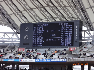 alb2014.03.08(09)