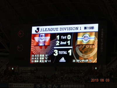 alb2013.08.03(5)