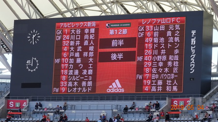 アルビ2019.05 (30)