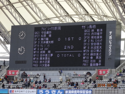 alb2014.03.23(06)