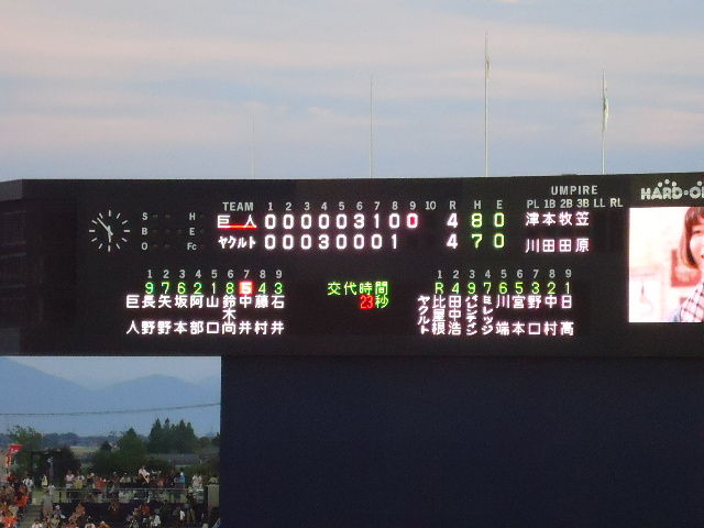 giants20120909(7)