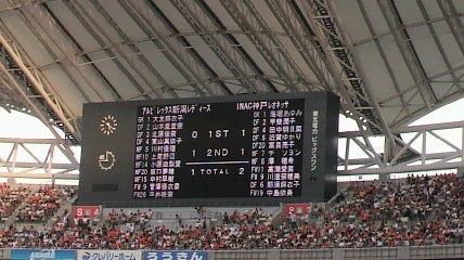 albldys2011.08.06(9)