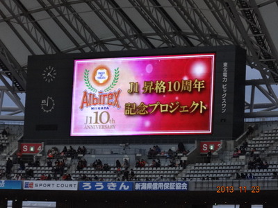 alb2013.11.23(03)